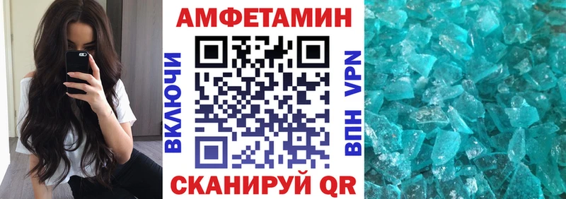 АМФ 97%  Ковров 
