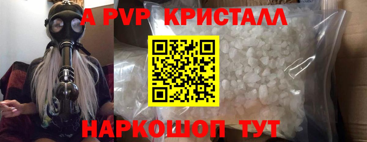 Ковров  ГАШИШ  Каннабис  Вход с VPN  Cocaine  МДМА  ЭКСТАЗИ  МЕФ кристаллы  ГАШ 