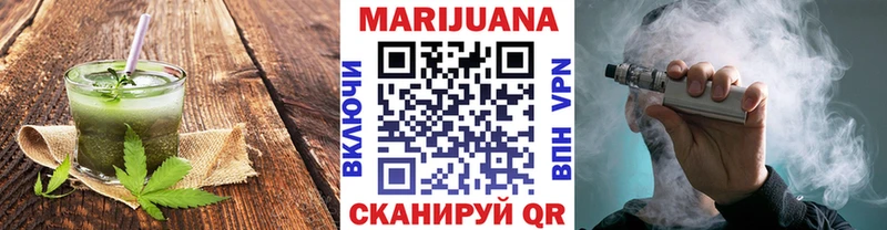Cannafood конопля  Ковров 