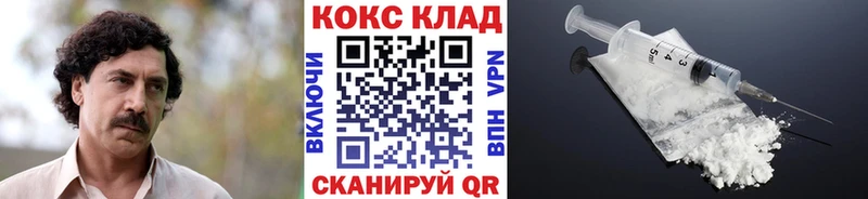 Кокаин Fish Scale  KRAKEN рабочий сайт  Ковров 