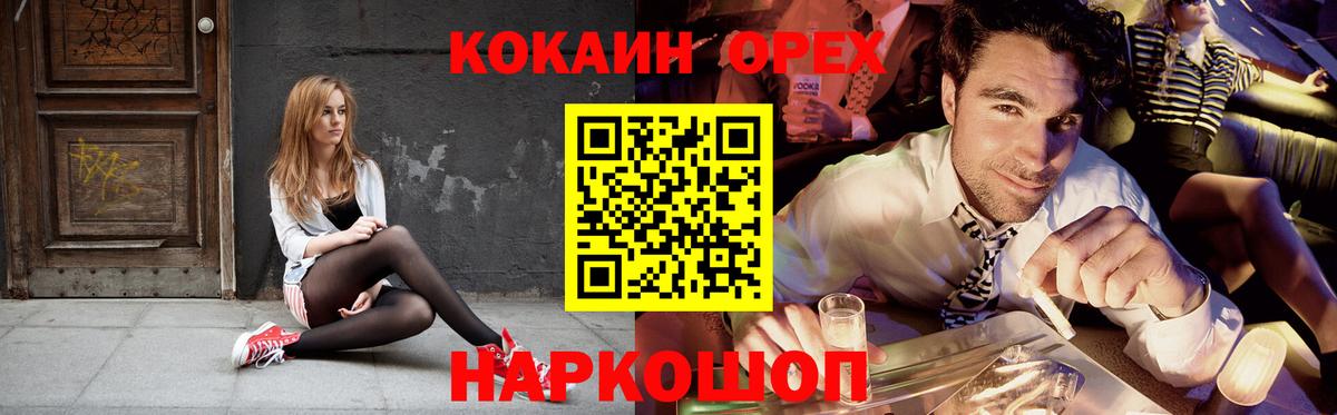 COCAIN 98%  КОКАИН  Вход с VPN  Ковров  КОКАИН 98% 