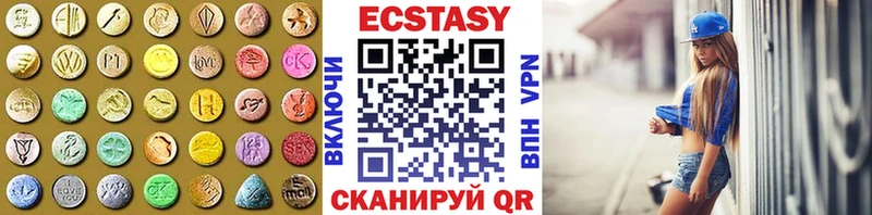 Ecstasy ешки  купить наркотики сайты  Ковров 
