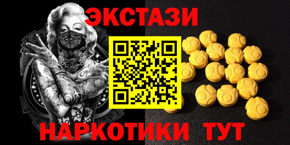 Экстази ешки  где купить наркоту  Ковров  ЭКСТАЗИ  Вход с VPN  ЭКСТАЗИ TESLA 