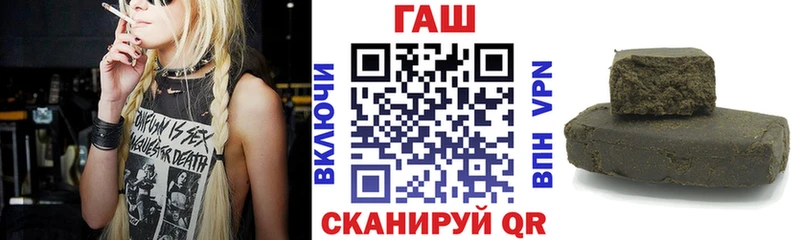 Гашиш гарик где купить наркоту Ковров