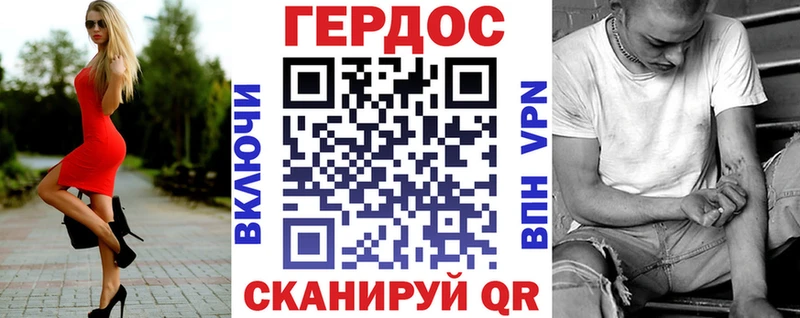 ГЕРОИН VHQ  закладки  Ковров 