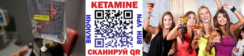 Кетамин ketamine  площадка наркотические препараты  Ковров  где найти наркотики 