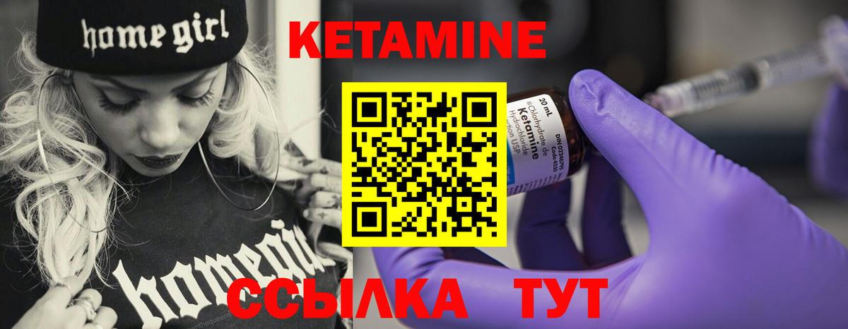 ссылка на мегу рабочий сайт  Кетамин ketamine  Кетамин ketamine  Вход с VPN  Ковров 