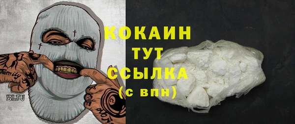 Альфа ПВП Армянск
