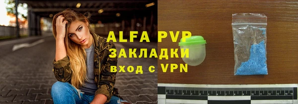а пвп мука Абинск
