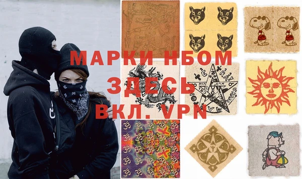 скорость Арсеньев