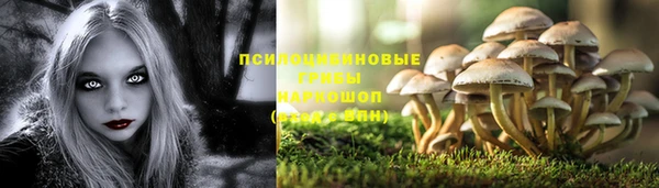 соль курить ск Абдулино