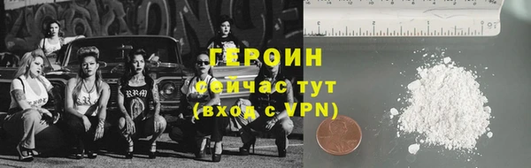 соль курить ск Абдулино