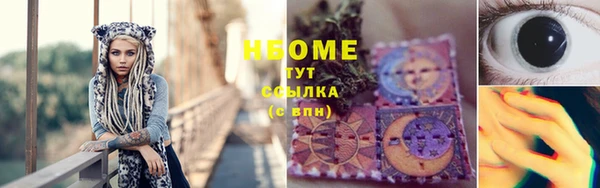 мескалин Аркадак