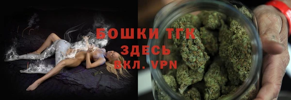 скорость mdpv Абаза