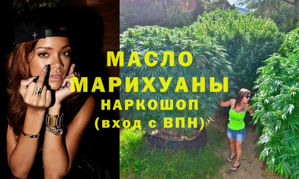 скорость mdpv Абаза