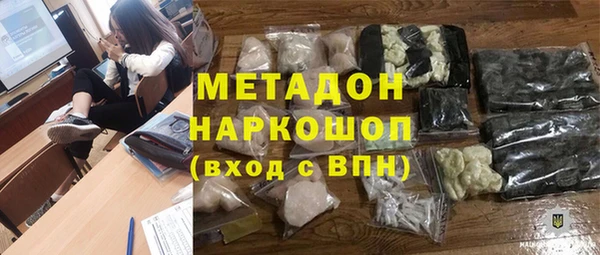 скорость mdpv Абаза