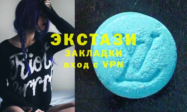 скорость Арсеньев