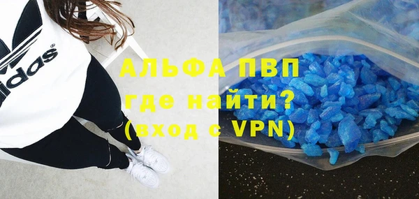 а пвп мука Абинск