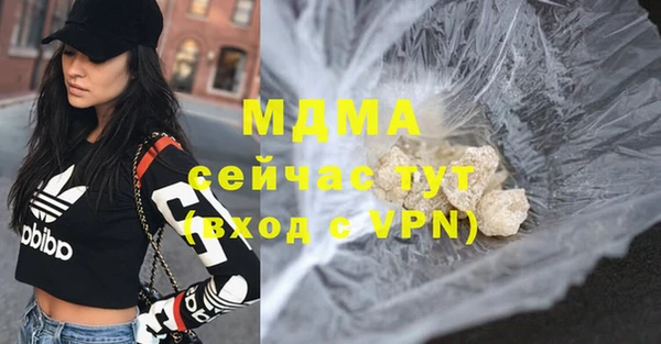 соль курить ск Абдулино