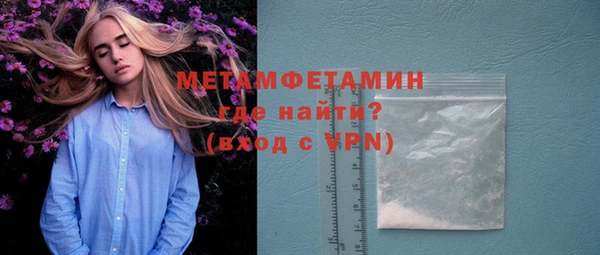 соль курить ск Абдулино