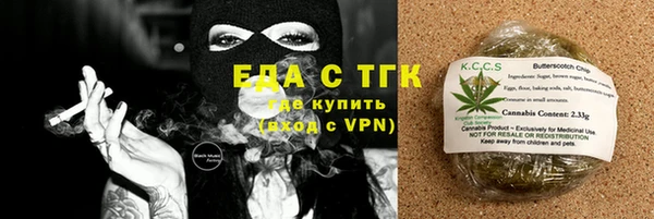 герыч Магас