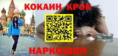 бошки Комсомольск-на-Амуре