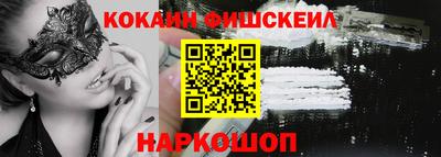 бошки Комсомольск-на-Амуре