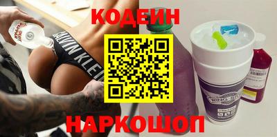 бошки Комсомольск-на-Амуре