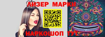ПСИЛОЦИБИНОВЫЕ ГРИБЫ Коммунар