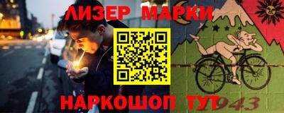 бошки Комсомольск-на-Амуре
