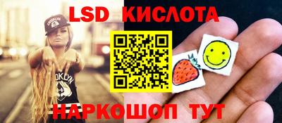 ПСИЛОЦИБИНОВЫЕ ГРИБЫ Коммунар