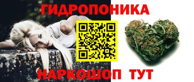 бошки Комсомольск-на-Амуре