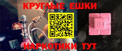 бошки Комсомольск-на-Амуре