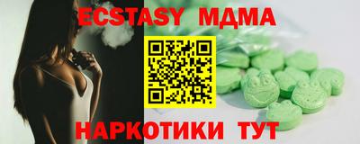 ПСИЛОЦИБИНОВЫЕ ГРИБЫ Коммунар