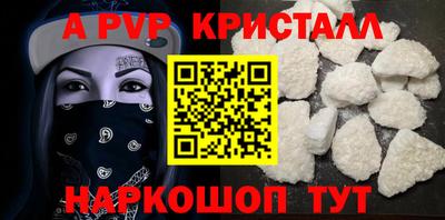 бошки Комсомольск-на-Амуре
