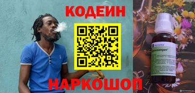 бошки Комсомольск-на-Амуре
