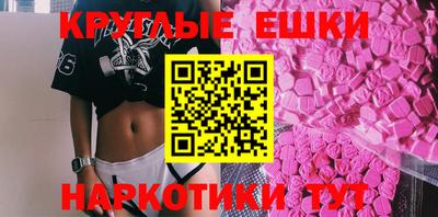 ПСИЛОЦИБИНОВЫЕ ГРИБЫ Коммунар