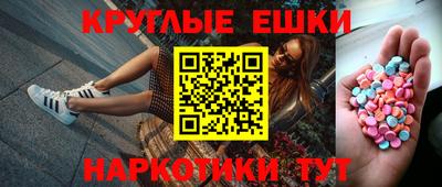 бошки Комсомольск-на-Амуре