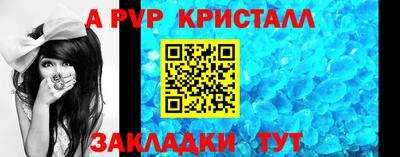 бошки Комсомольск-на-Амуре
