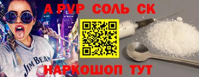 бошки Комсомольск-на-Амуре
