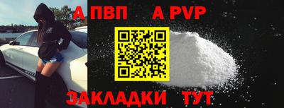 бошки Комсомольск-на-Амуре