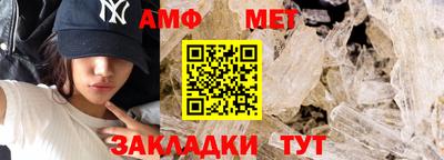бошки Комсомольск-на-Амуре