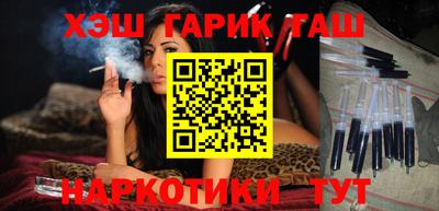 бошки Комсомольск-на-Амуре