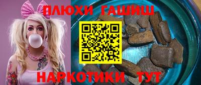 бошки Комсомольск-на-Амуре