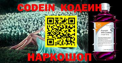 бошки Комсомольск-на-Амуре