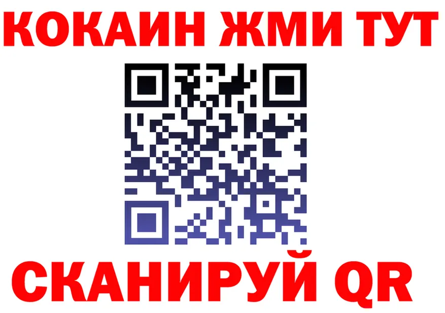 APVP Crystall tor мориарти MEGA Ковров