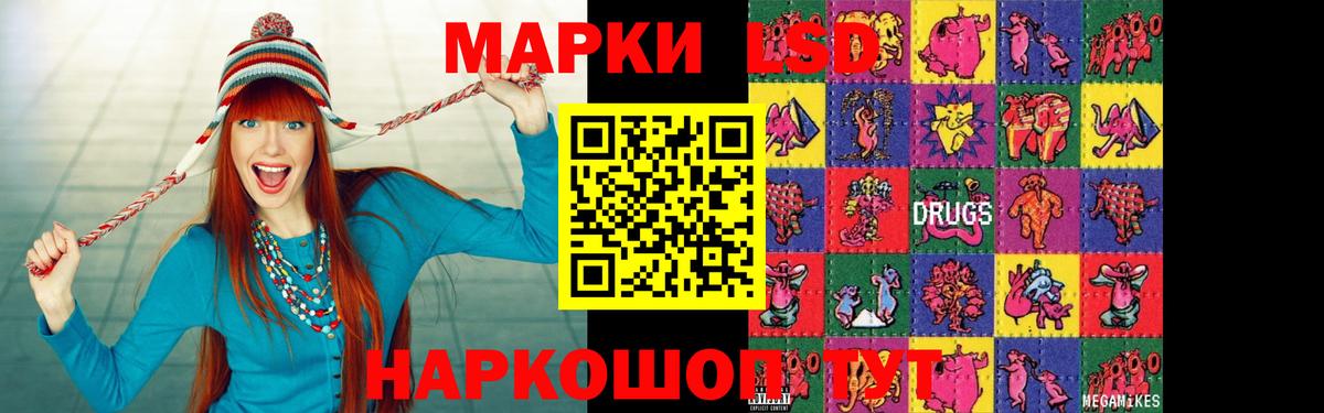 ЛСД экстази ecstasy  Лсд 25 экстази кислота  Вход с VPN  Лсд 25 экстази  Ковров 