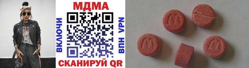 сколько стоит  Ковров  MDMA Molly 