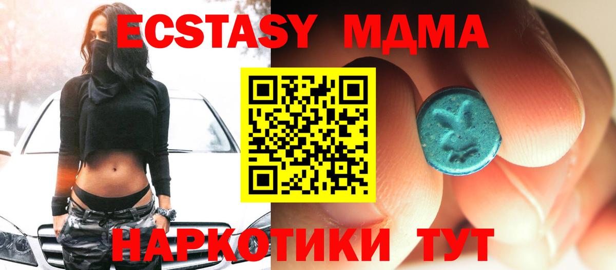 MDMA  Вход с VPN  Ковров  MDMA crystal 