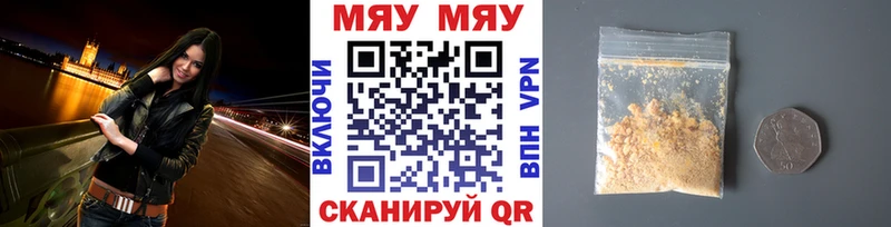 МЕФ 4 MMC  закладка  Ковров 